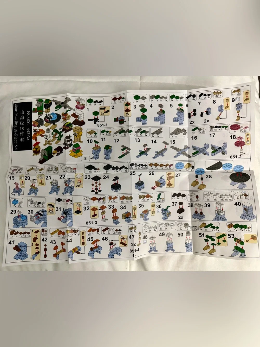 Italian Brain Rot building blocks/lego for kids